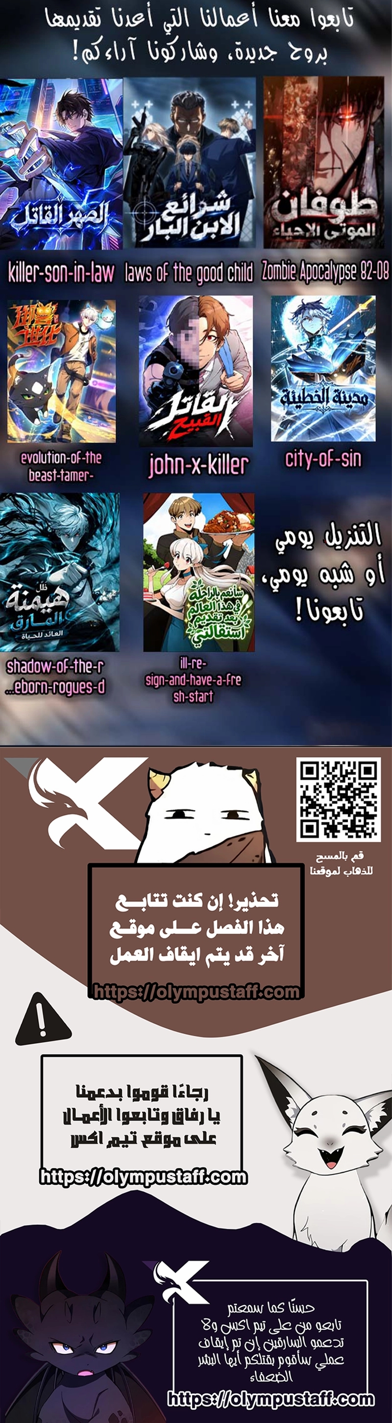 الصفحة 11
