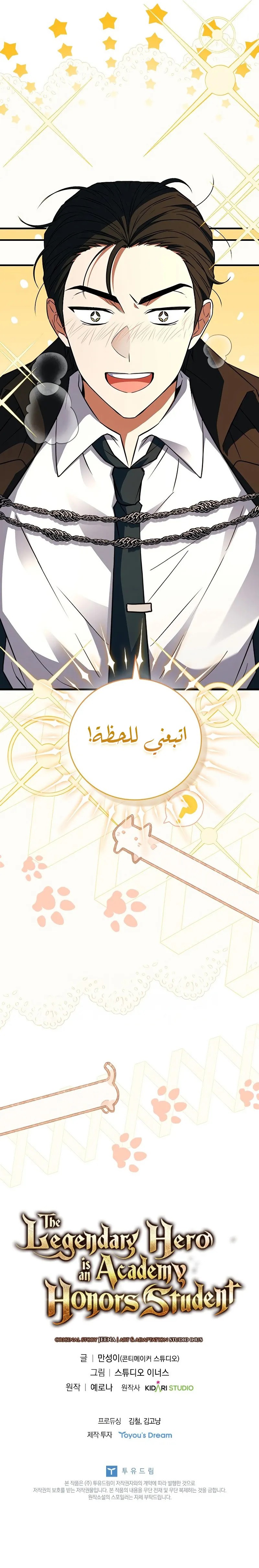 الصفحة 17