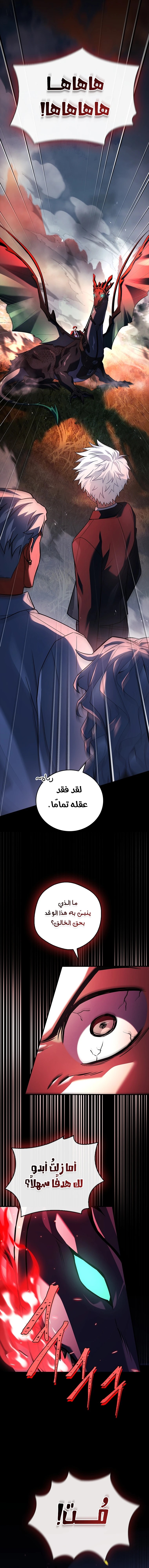 الصفحة 2