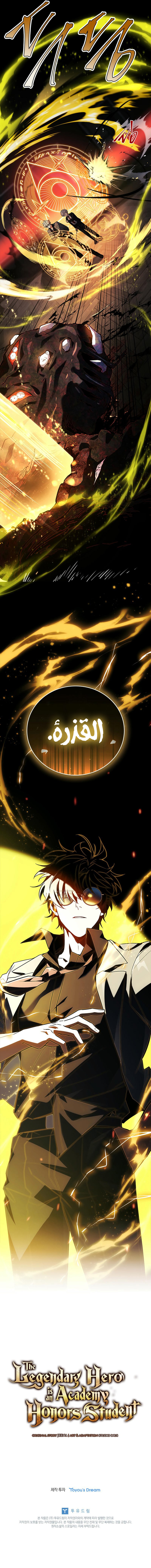 الصفحة 15