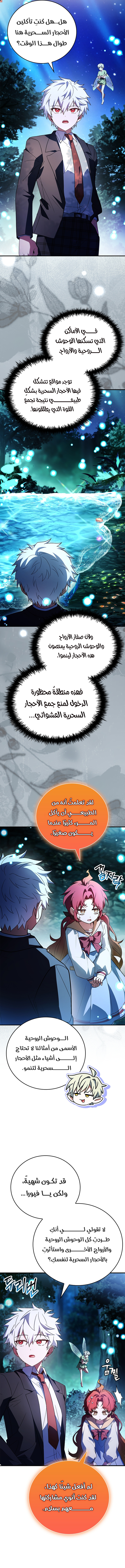 الصفحة 2