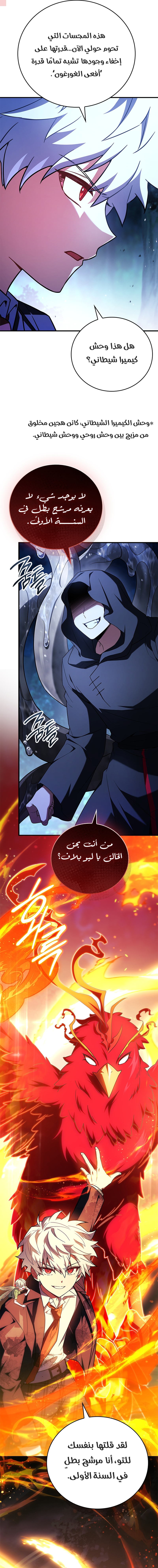 الصفحة 10
