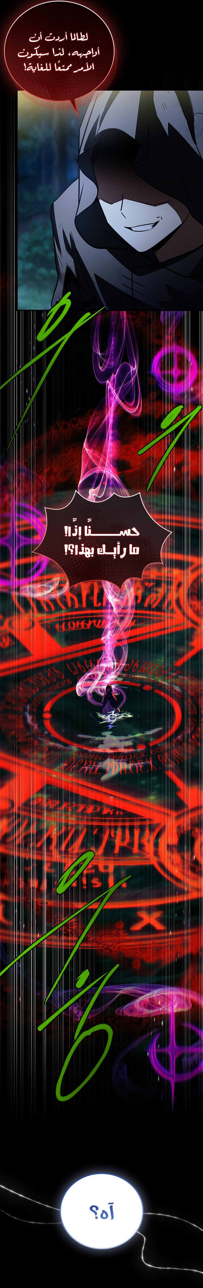 الصفحة 18