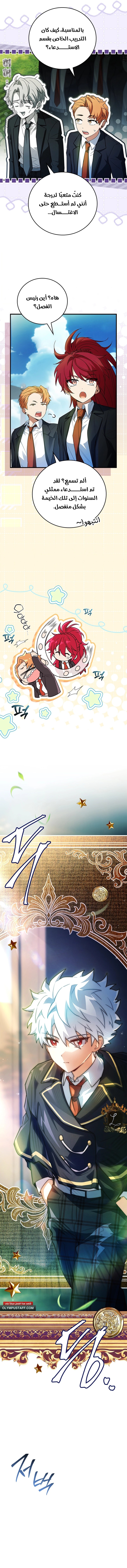 الصفحة 9