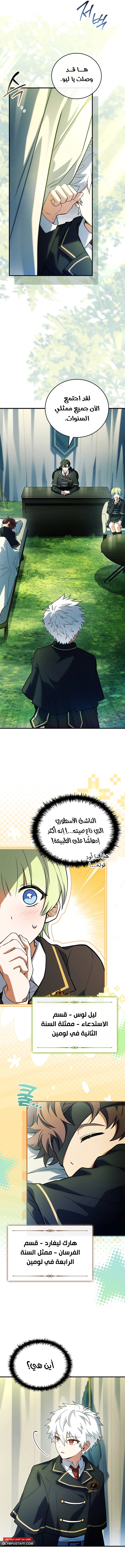 الصفحة 10
