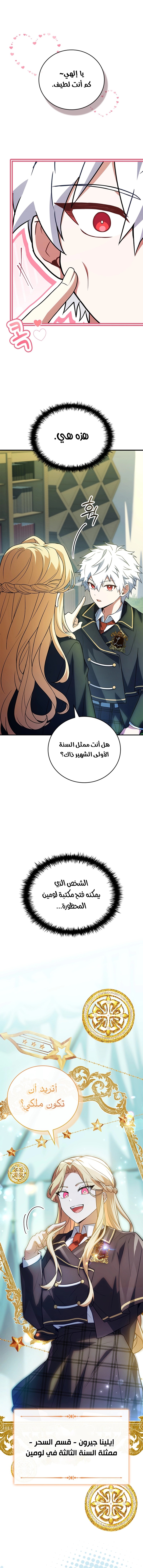 الصفحة 11