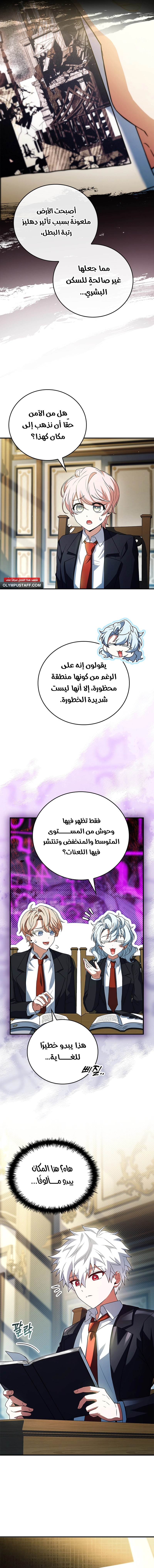 الصفحة 19