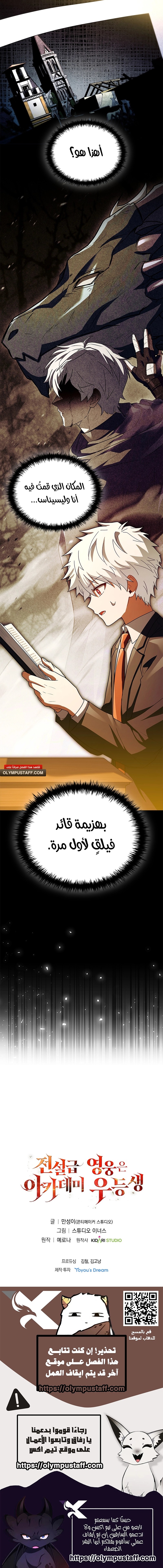 الصفحة 20