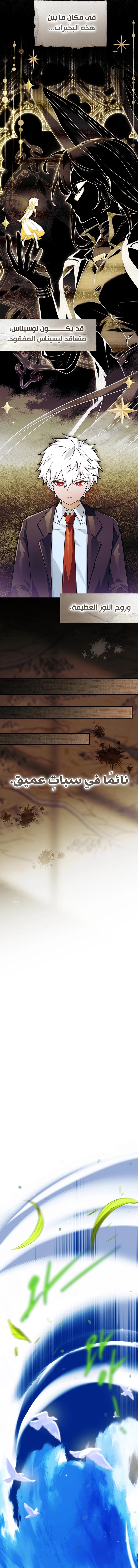 الصفحة 2