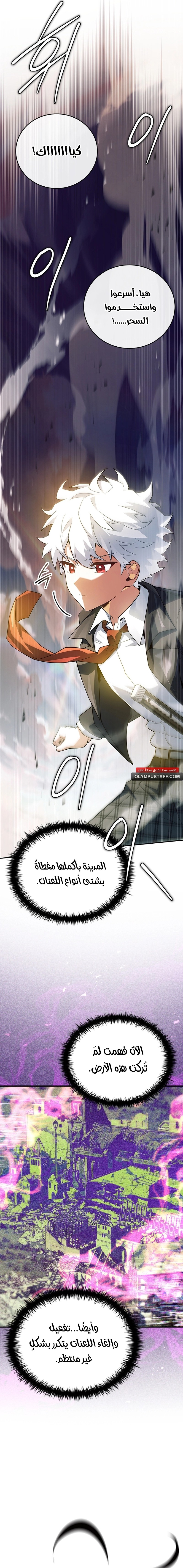الصفحة 10