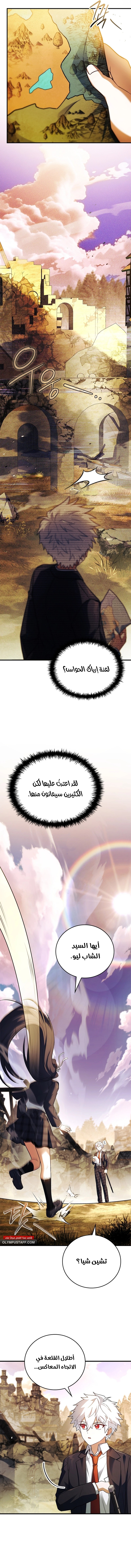 الصفحة 16