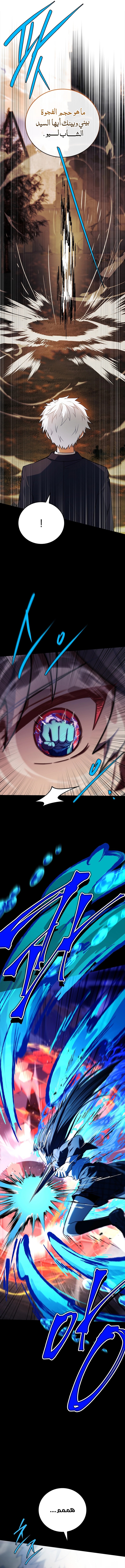 الصفحة 18