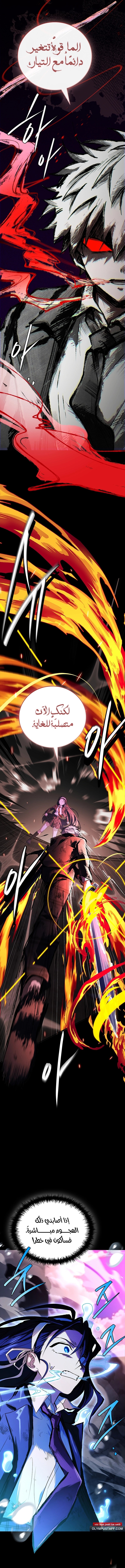 الصفحة 23