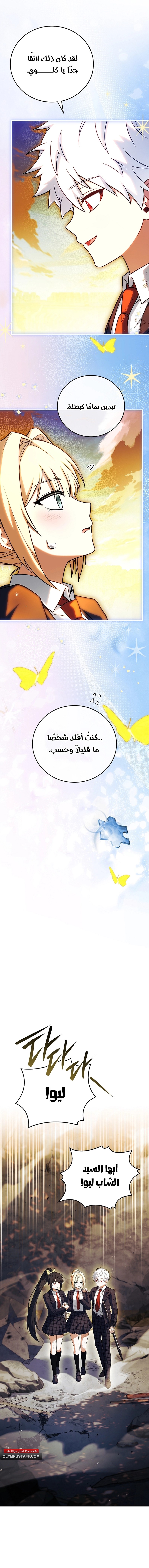 الصفحة 2