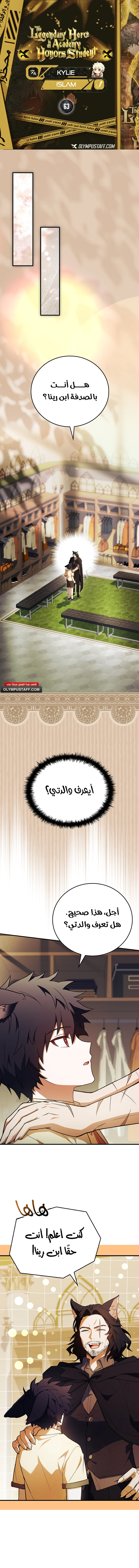الصفحة 1
