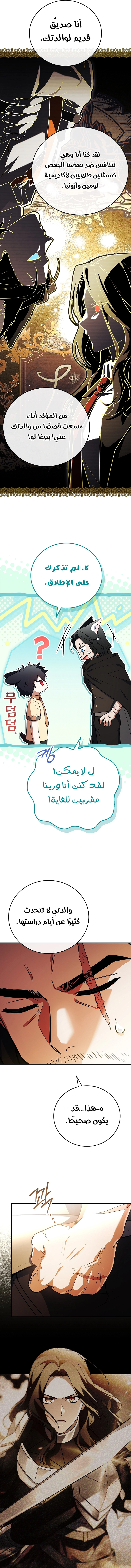 الصفحة 2