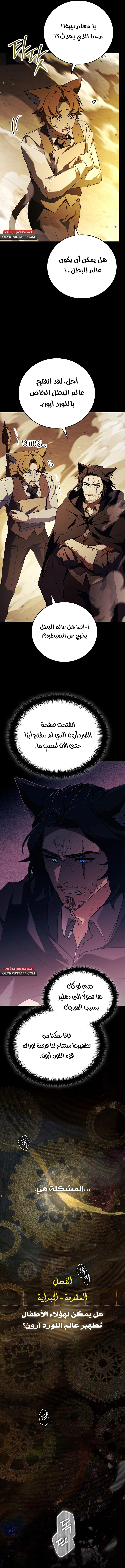 الصفحة 19