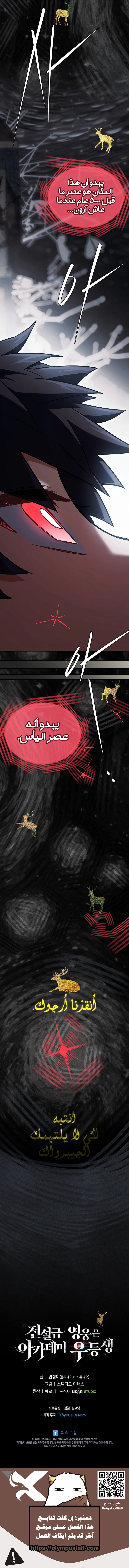 الصفحة 22