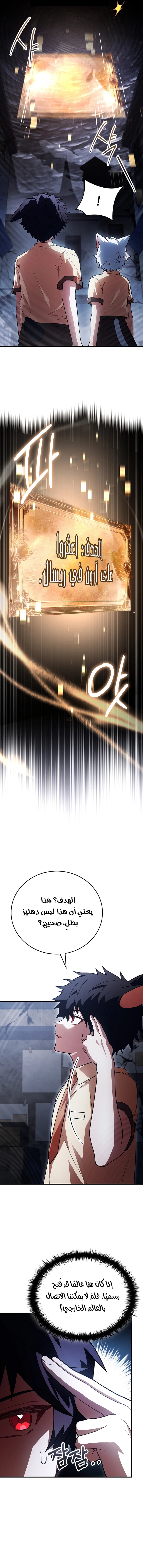 الصفحة 2