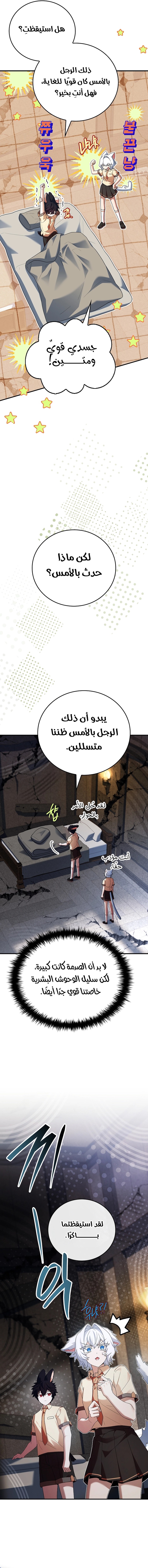 الصفحة 16