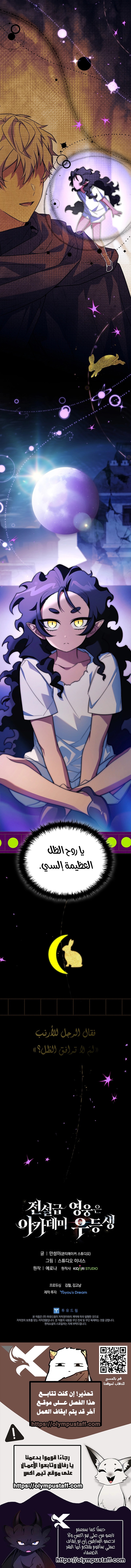 الصفحة 22