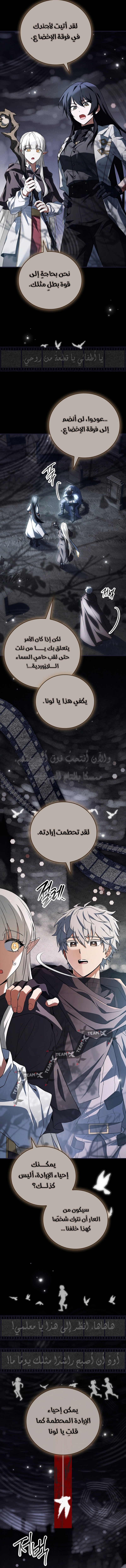 الصفحة 2