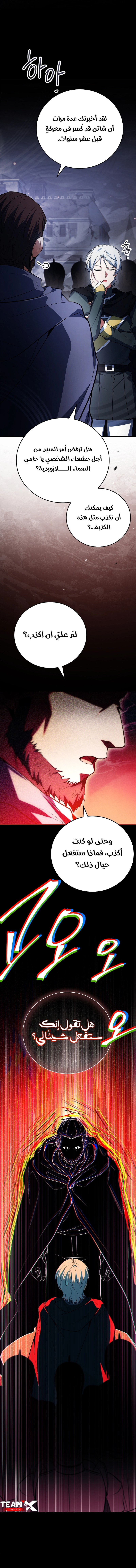 الصفحة 20