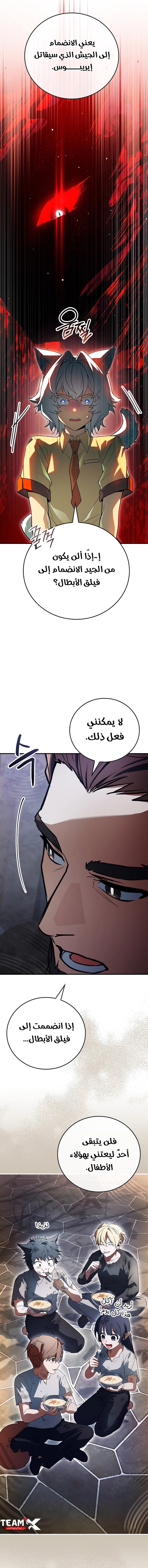 الصفحة 22