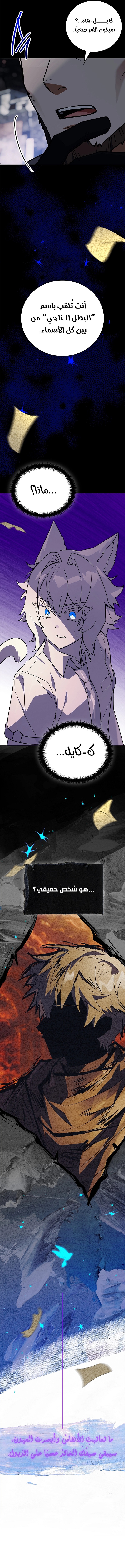 الصفحة 27
