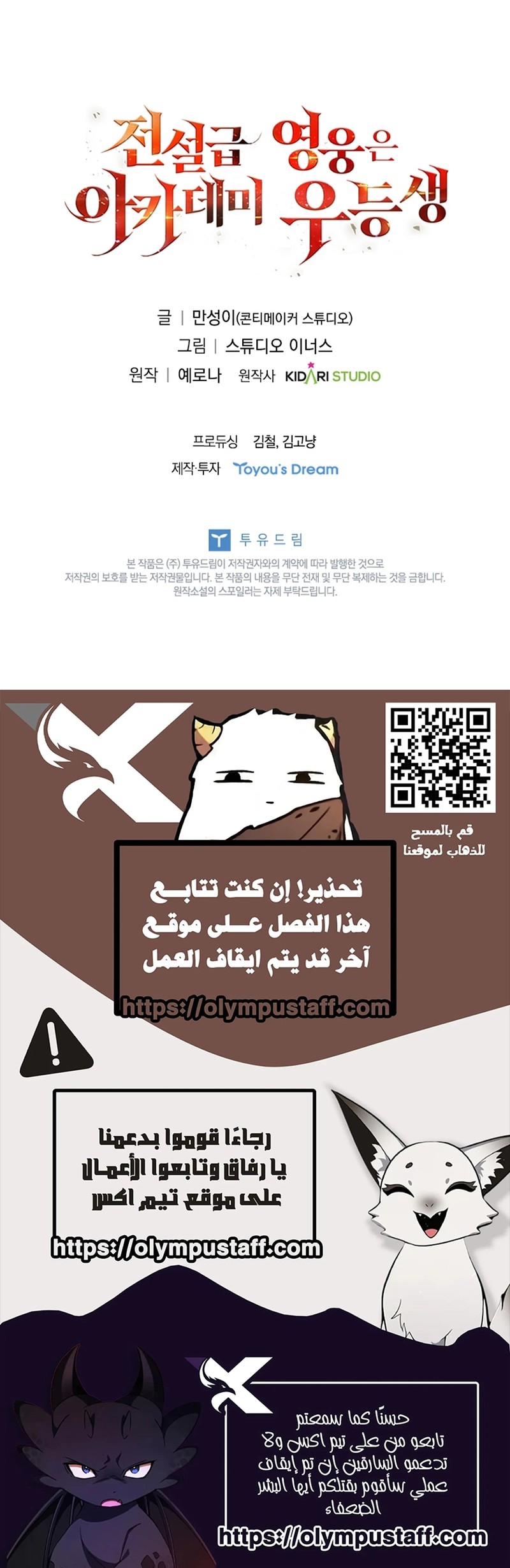 الصفحة 28