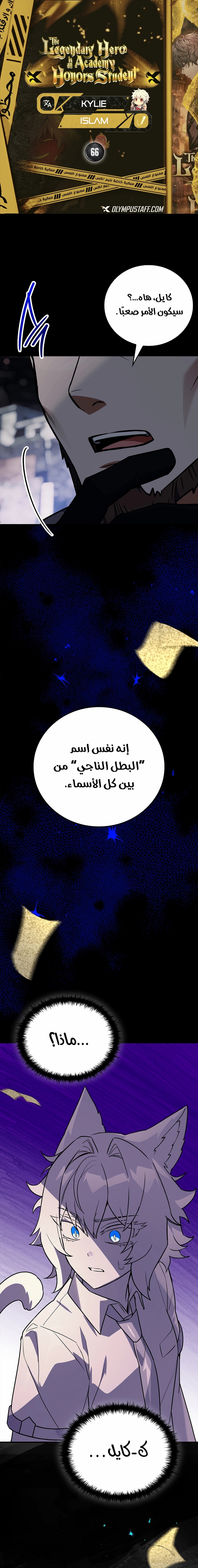 الصفحة 1