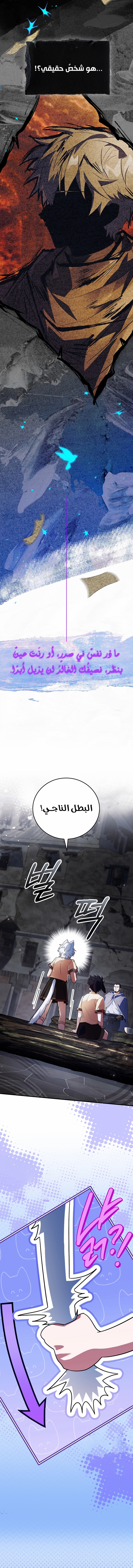 الصفحة 2