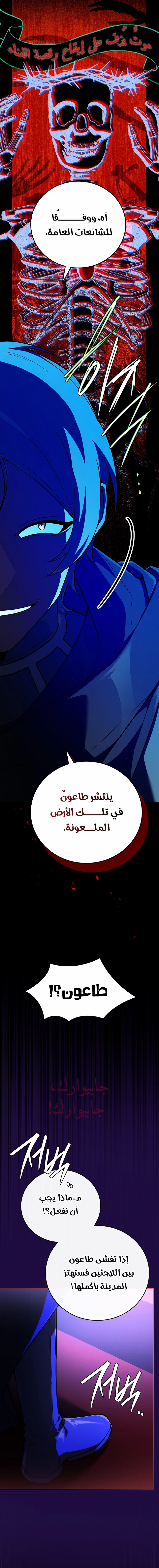 الصفحة 16