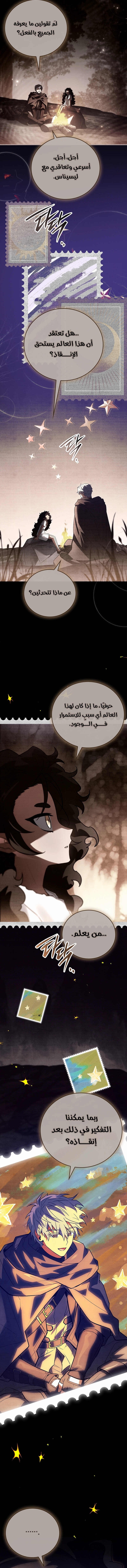 الصفحة 20