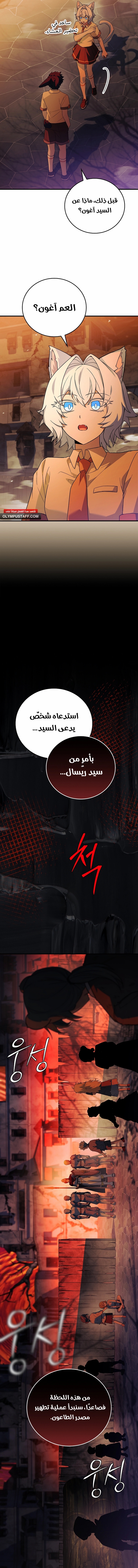 الصفحة 22
