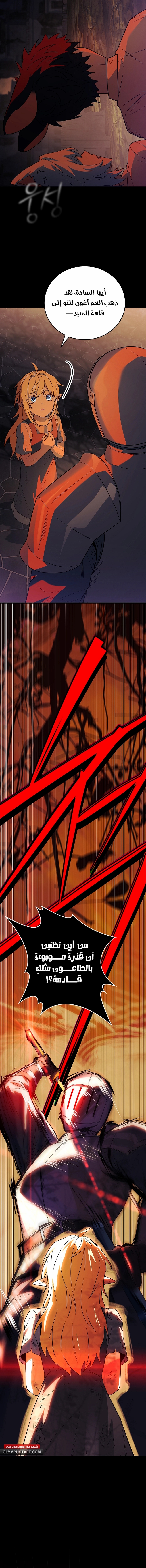 الصفحة 23