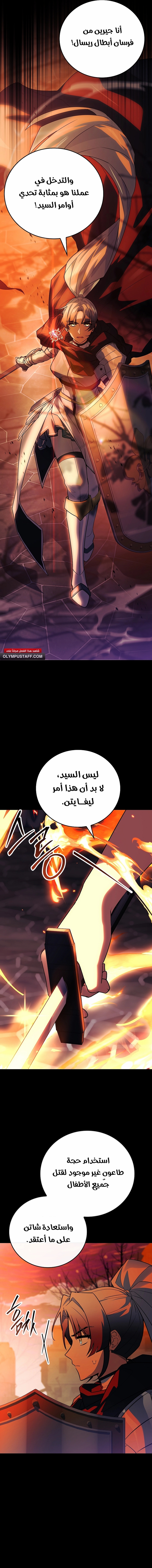 الصفحة 25