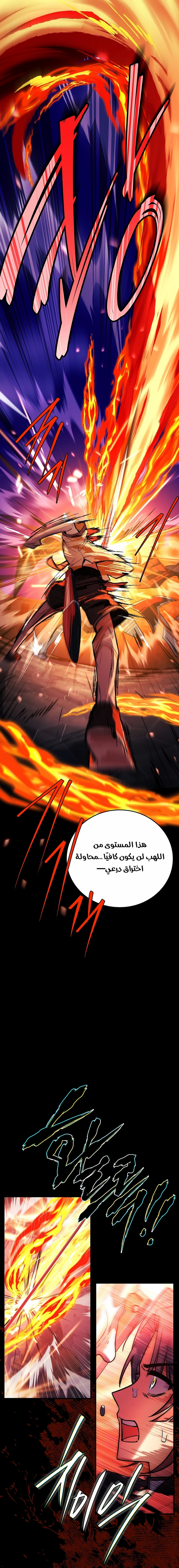 الصفحة 28