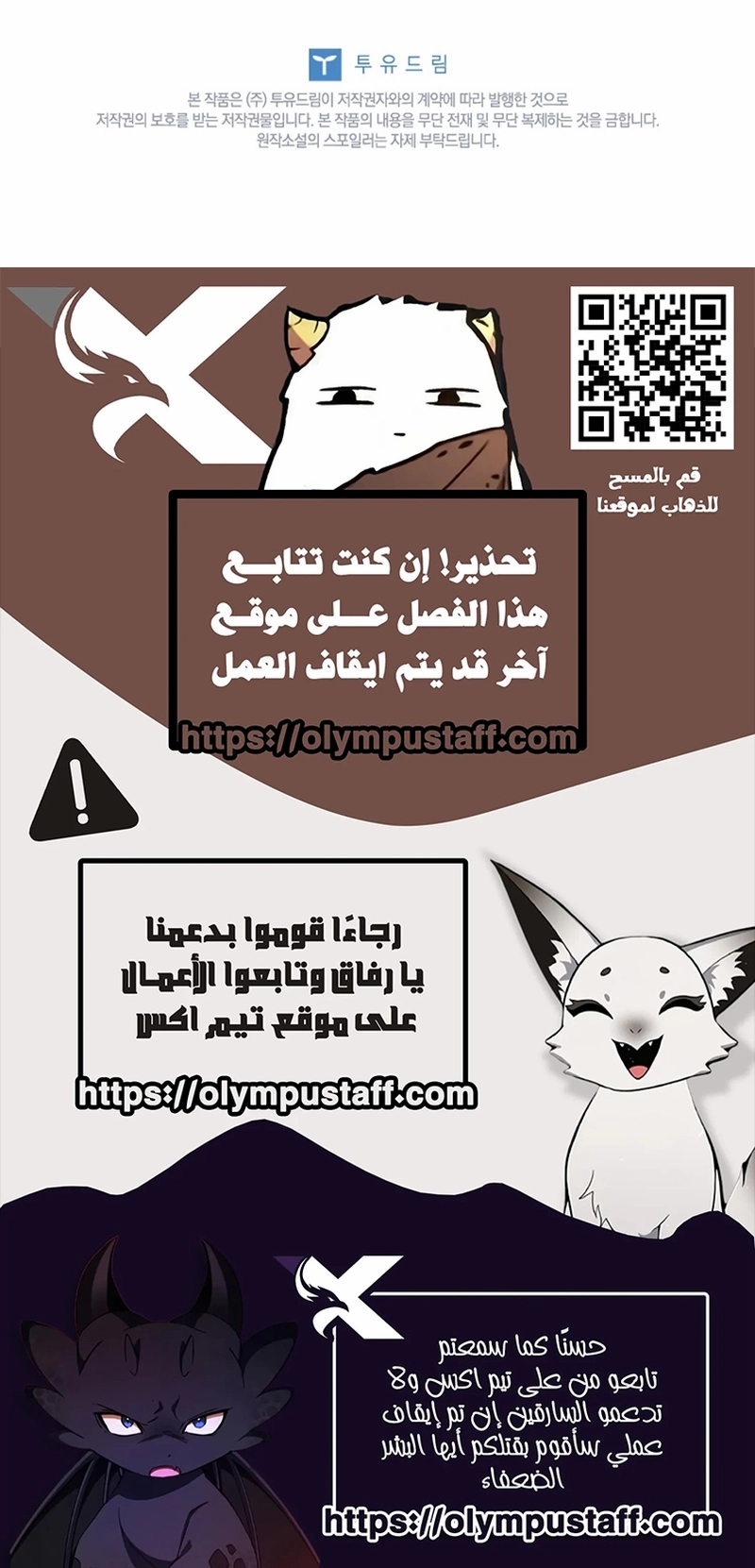 الصفحة 30