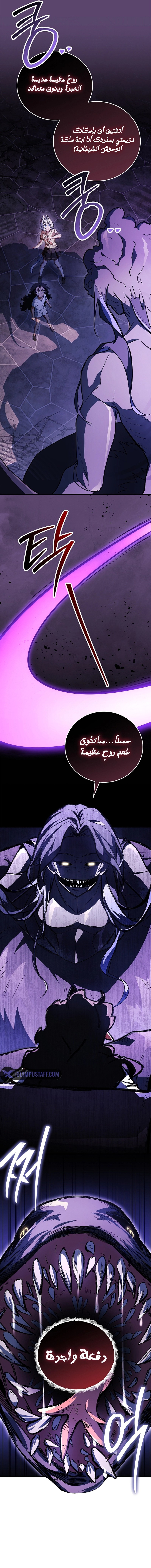 الصفحة 16
