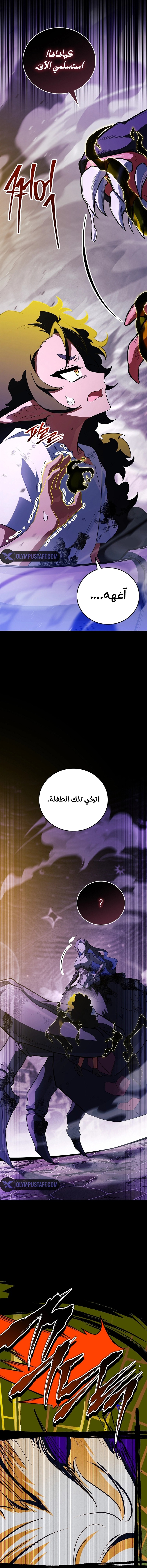 الصفحة 22