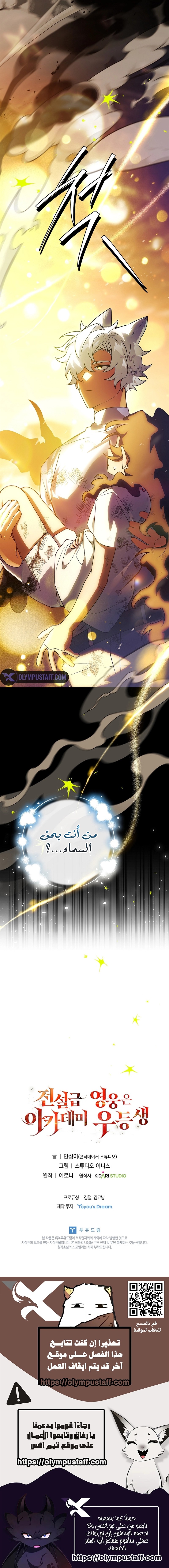 الصفحة 27