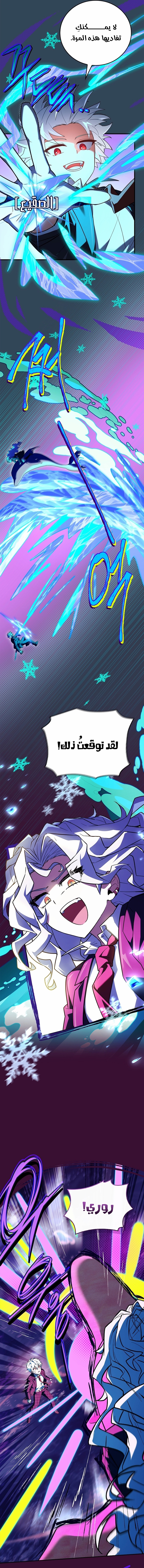 الصفحة 2
