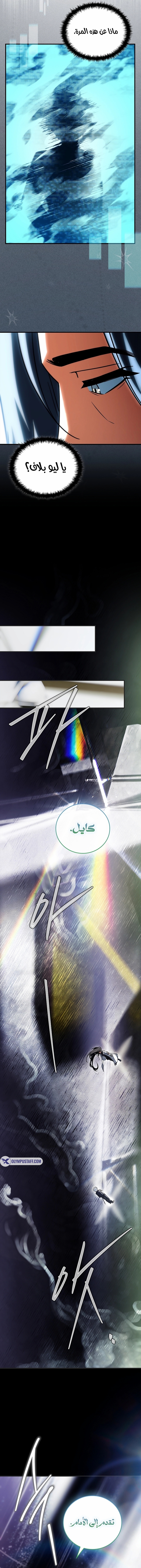الصفحة 15