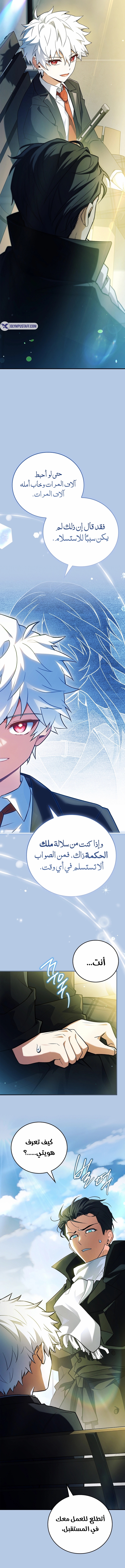 الصفحة 21