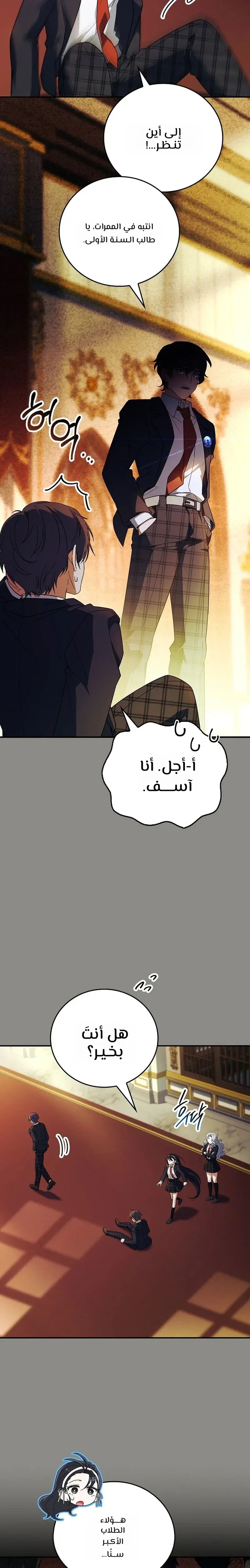الصفحة 3