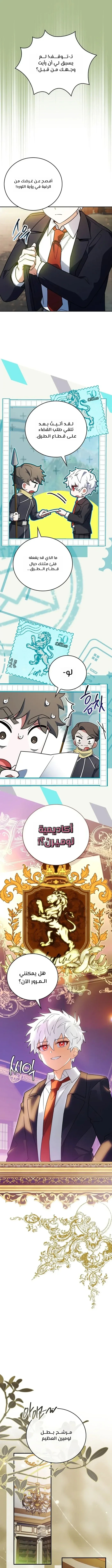 الصفحة 15