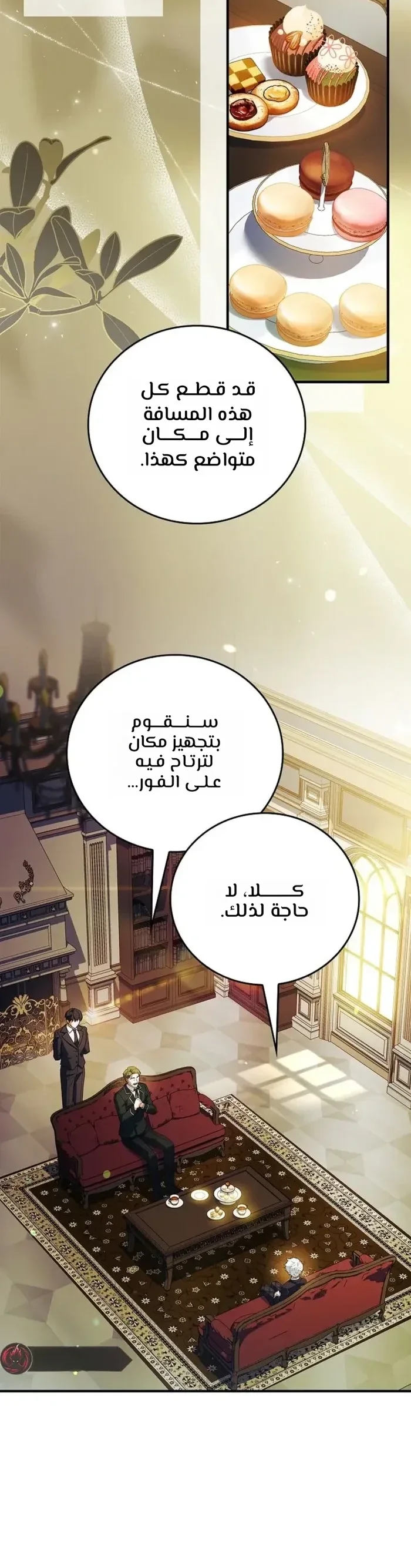 الصفحة 16