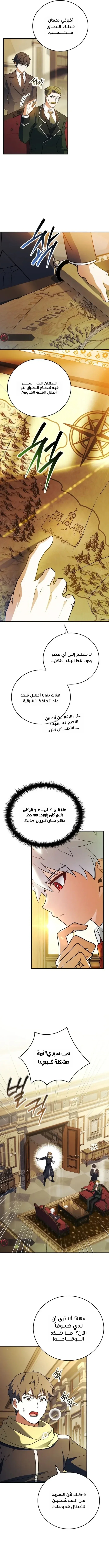 الصفحة 17