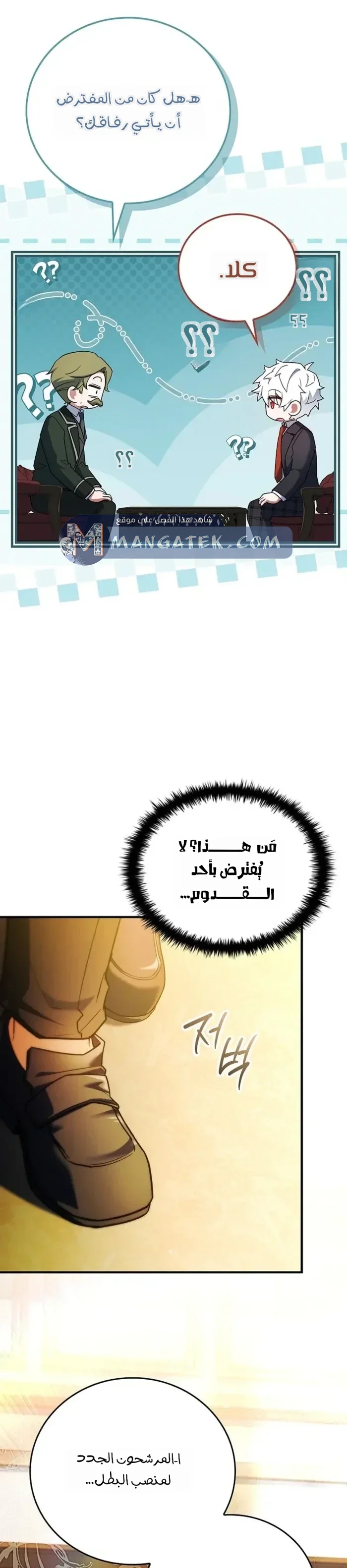 الصفحة 18